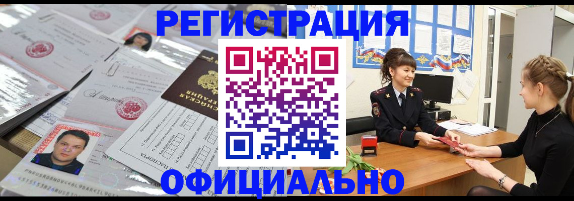 найти адрес прописки в Лермонтове